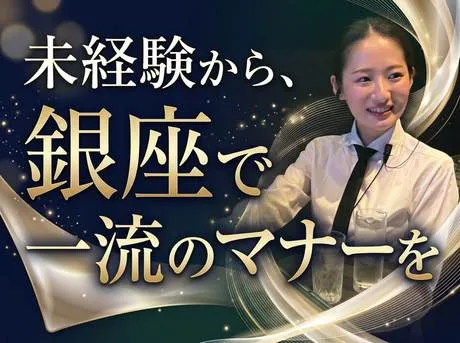 THE BAGUS PLACE　THE BAGUS PLACEのアルバイト・バイト求人情報