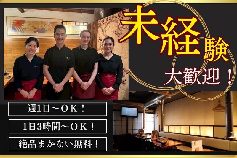 株式会社東京徳山物産のアルバイト・バイト求人情報-08