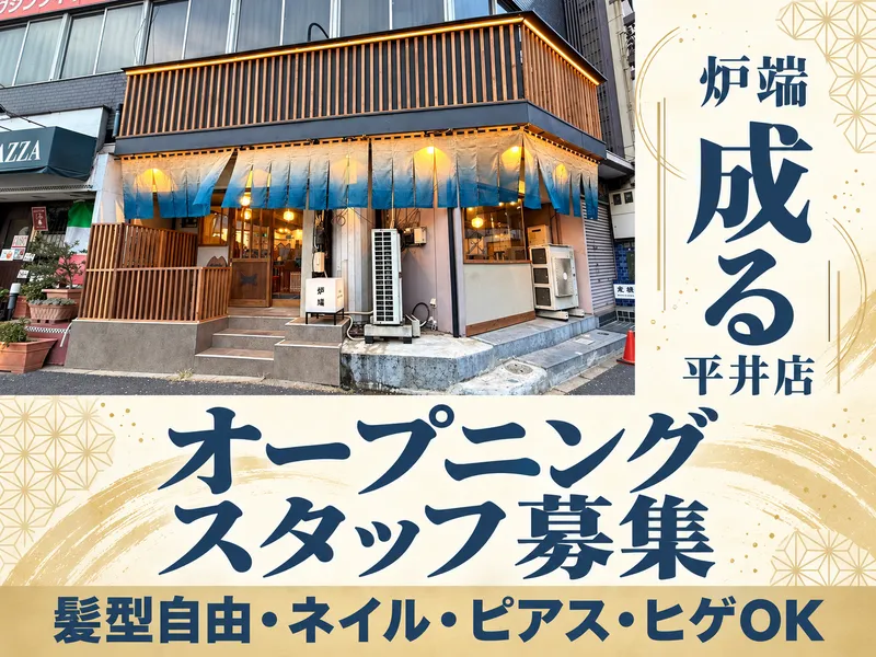 株式会社Ｐａｙ　ｉｔ　Ｆｏｒｗａｒｄの求人・転職情報