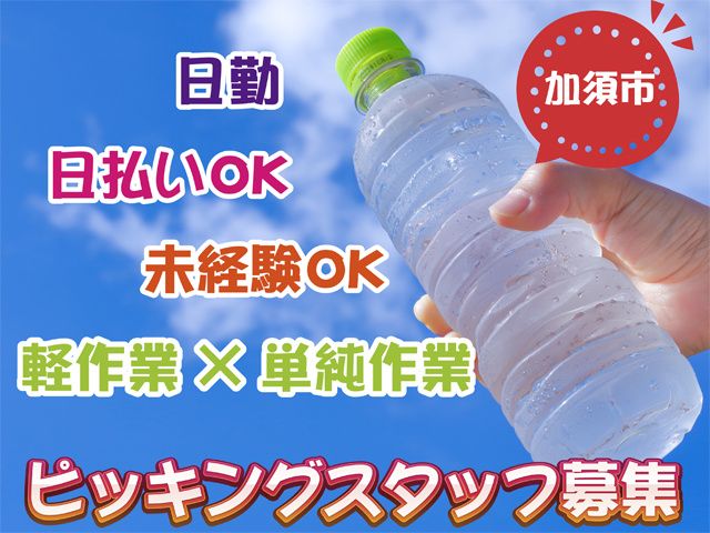 株式会社スキルプラザ