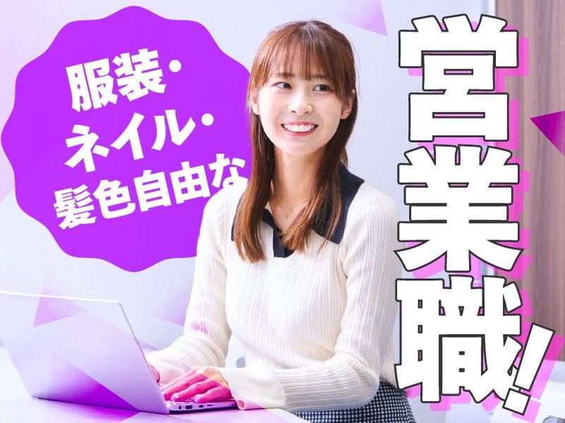 教育情報パートナーズ株式会社の求人・転職情報