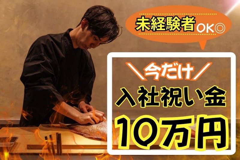 株式会社タルガの派遣求人情報