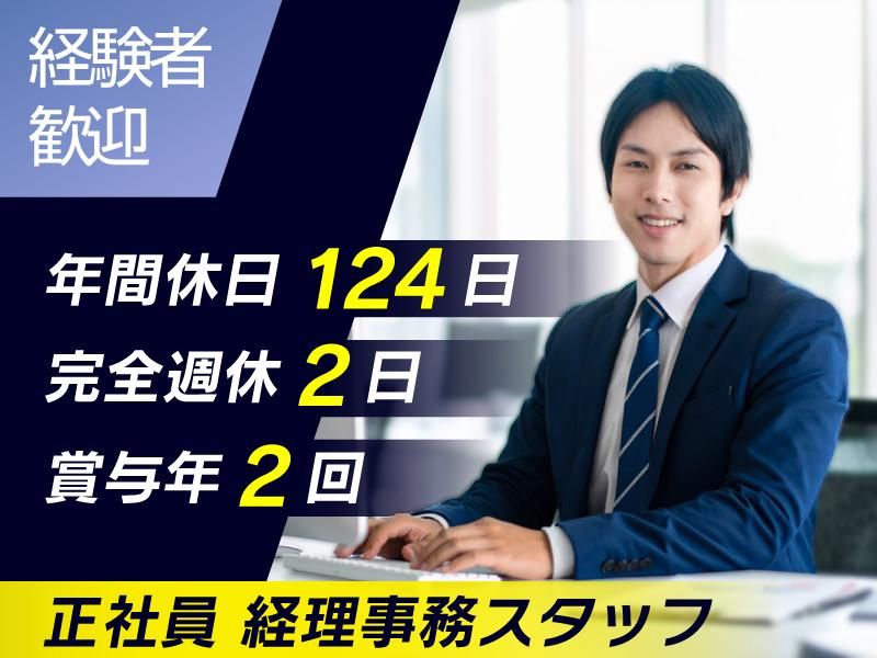 株式会社山田クラブ21の求人・転職情報