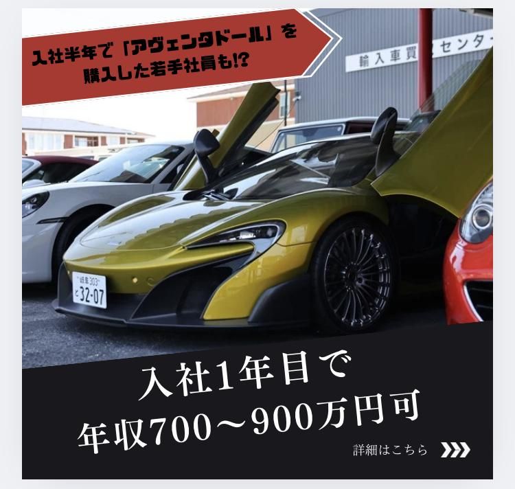 株式会社ＹＡＭＡＩの求人・転職情報