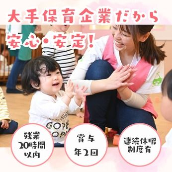 株式会社タスク・フォースの求人・転職情報