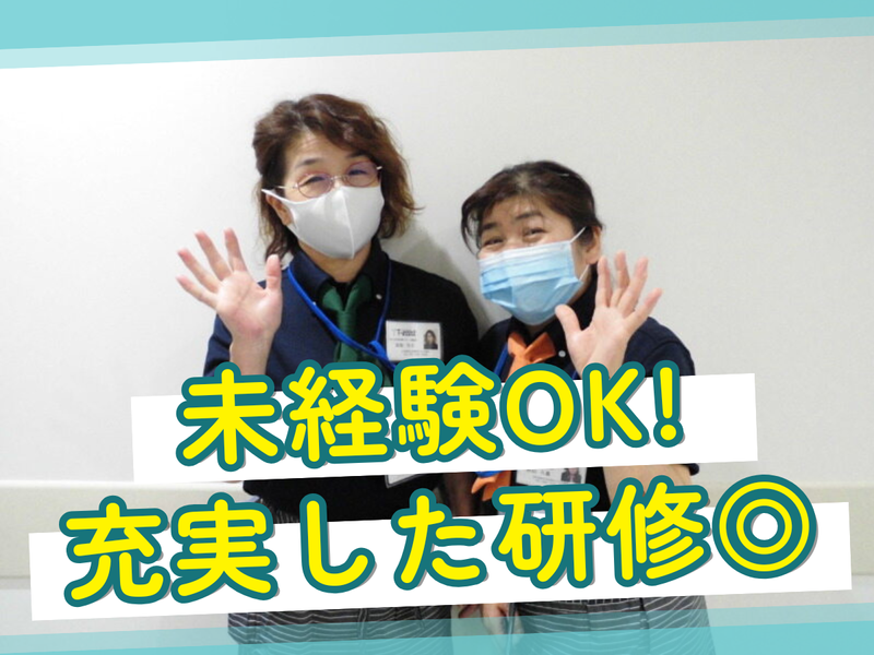 犬山市五郎丸近隣の医療施設/株式会社ティ・アシスト_icのアルバイト・バイト求人情報-02