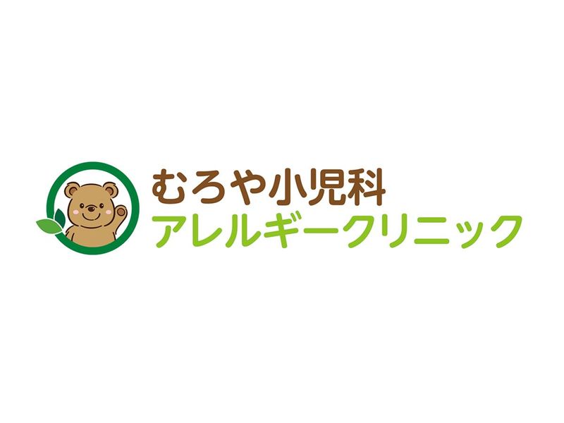 むろや小児科アレルギークリニックのアルバイト・バイト求人情報-04