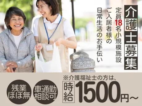 株式会社エタンセルのアルバイト・バイト求人情報