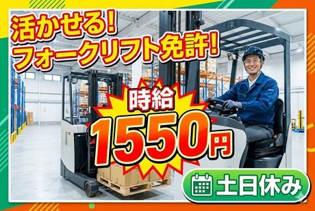 株式会社フレアー