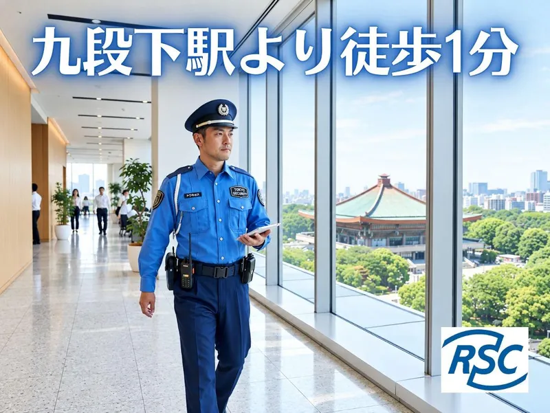 株式会社アール・エス・シーの求人・転職情報