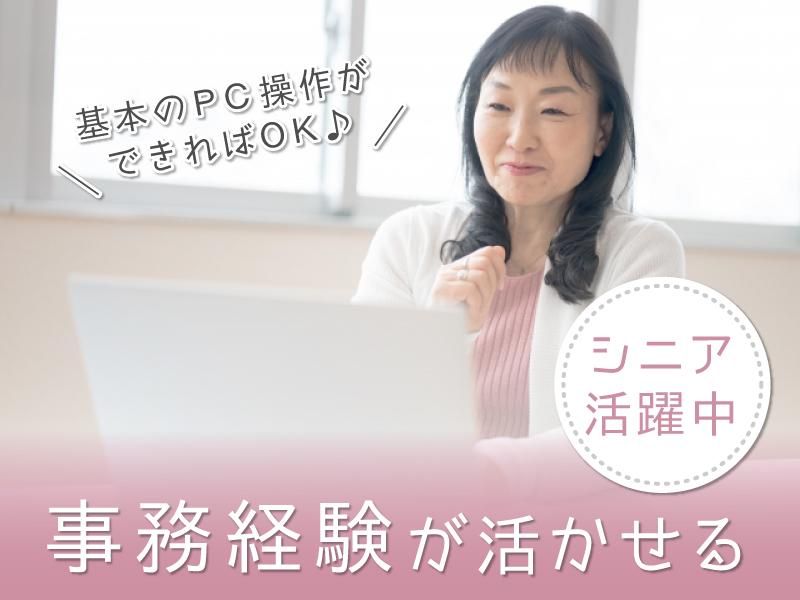株式会社ザイマックスジザイライフの求人・転職情報