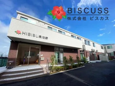 大阪府 泉佐野市の住宅型有料老人ホーム Hibisuの求人 | Indeed