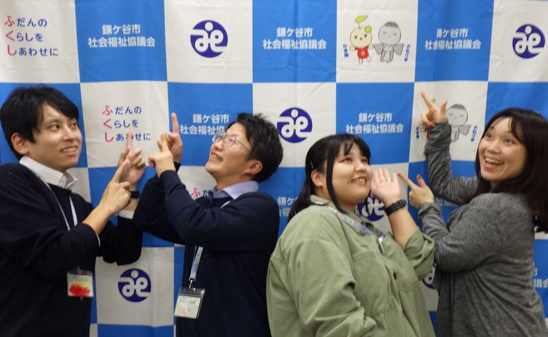 社会福祉法人　鎌ケ谷市社会福祉協議会の求人・転職情報-05