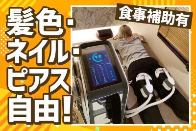 リラクゼーションサロン　MIGNONー ミニョンーのアルバイト・バイト求人情報-03