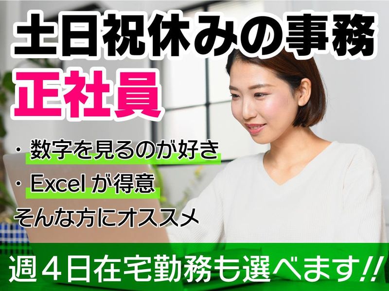 株式会社COVERの求人・転職情報