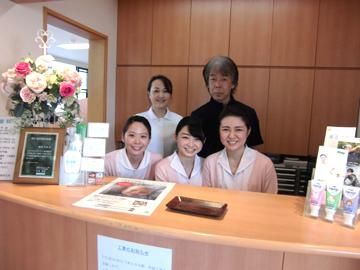 藤原歯科の求人・転職情報