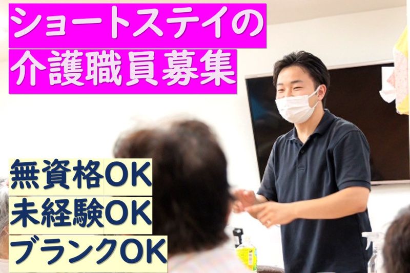 株式会社アイシアの求人・転職情報
