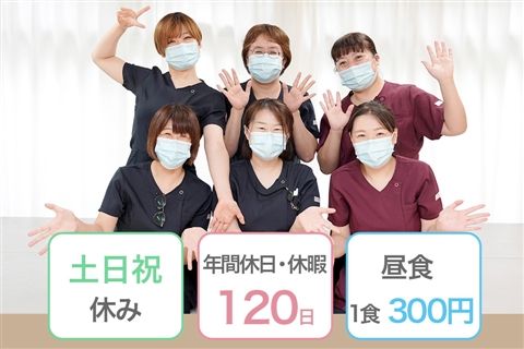 医療法人社団美誠会の求人・転職情報