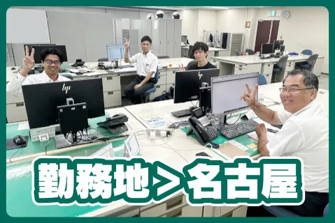 株式会社あつまるホールディングス-0001の求人・転職情報