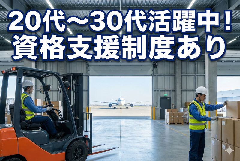 インプルーブ株式会社の求人・転職情報