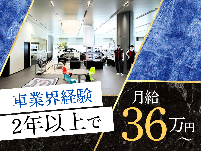 株式会社ベルクの求人・転職情報