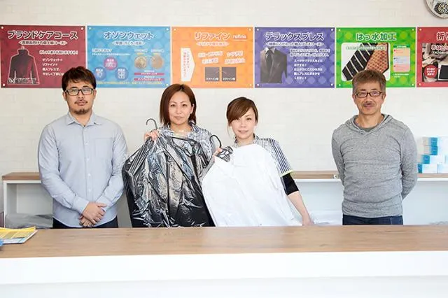 アレンジクリーニングのアルバイト・バイト求人情報