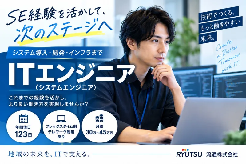 株式会社ケーオウエイの求人・転職情報