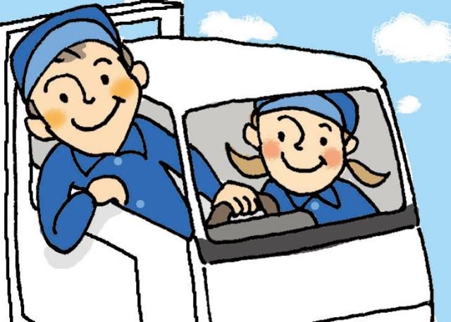 藤沢市ガス事業協同組合の求人・転職情報