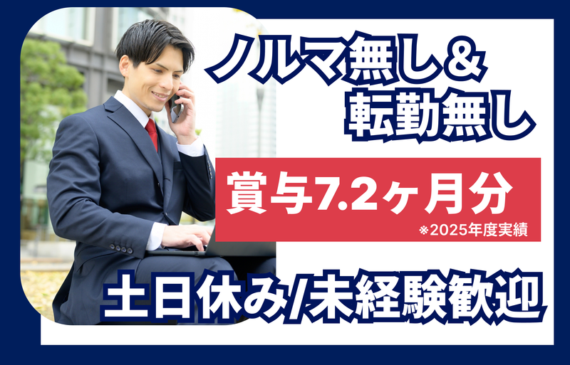 ラジエ工業株式会社の求人・転職情報