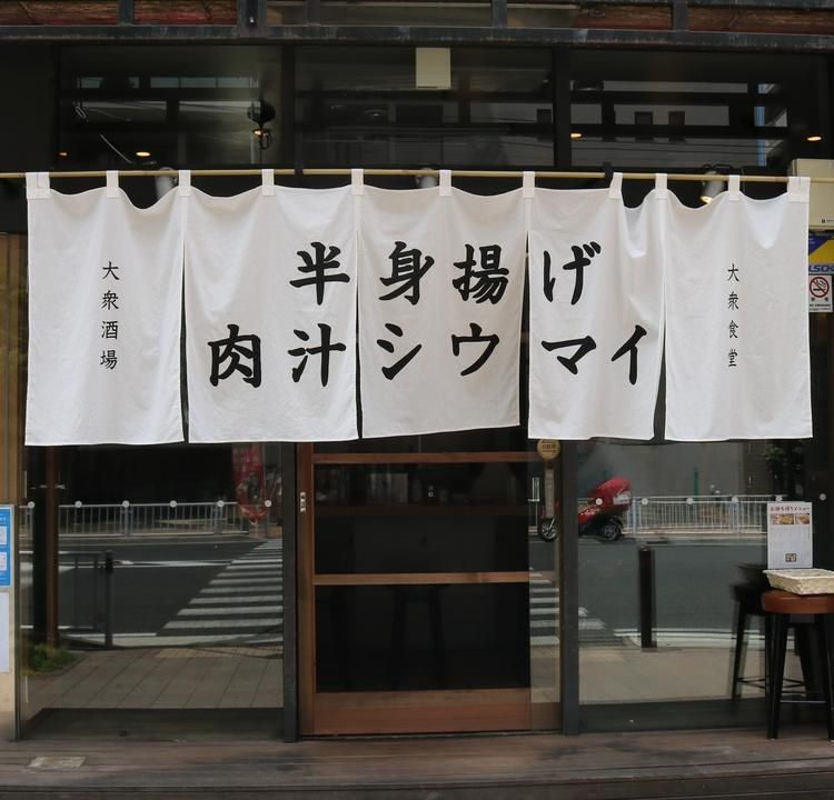 さんだーすのアルバイト・バイト求人情報-03