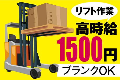 株式会社トーコー