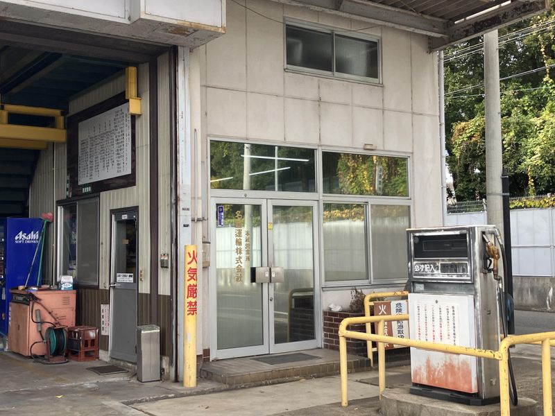 名西運輸株式会社の求人情報