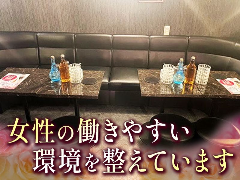RENATA~レナータ~のアルバイト・バイト求人情報-03