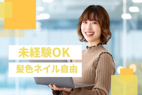 コツヨシ株式会社-0006の求人・転職情報