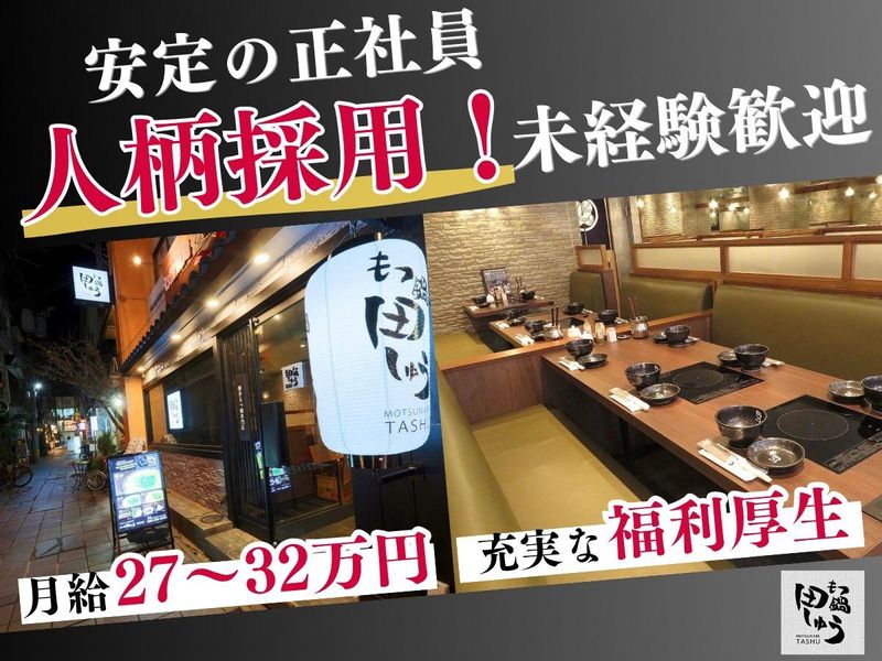 株式会社Naluの求人・転職情報