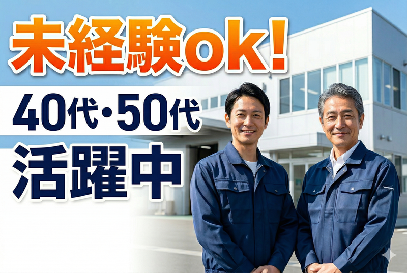 インプルーブ株式会社の求人・転職情報