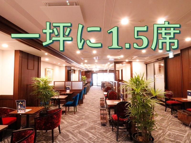 株式会社銀座ルノアール