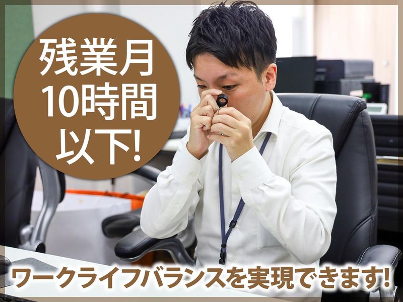 ネクストプラチナムのアルバイト・バイト求人情報-04