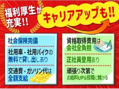 広島県 東広島市 西条駅の現金手渡し アルバイトの求人情報｜Indeed