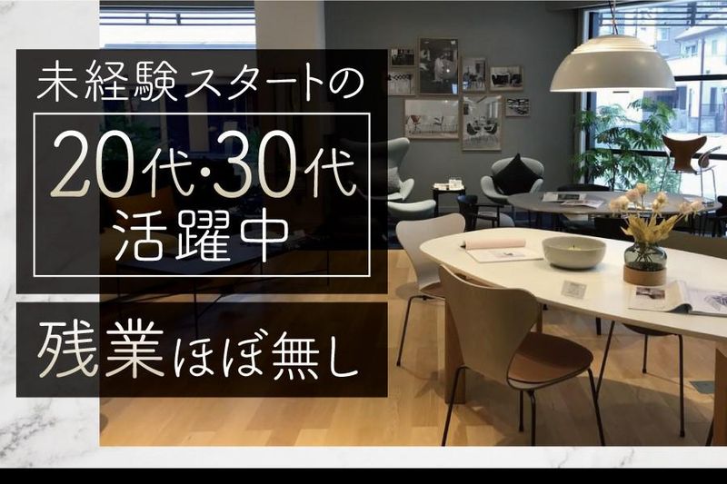 &Room(アンドルーム)のアルバイト・バイト求人情報-02