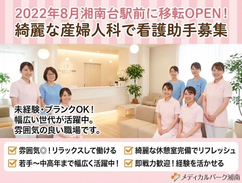 株式会社ゲートフォースの求人・転職情報