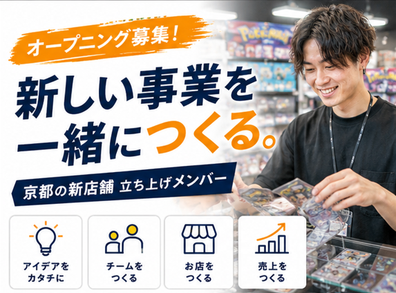 株式会社エークラスの求人・転職情報