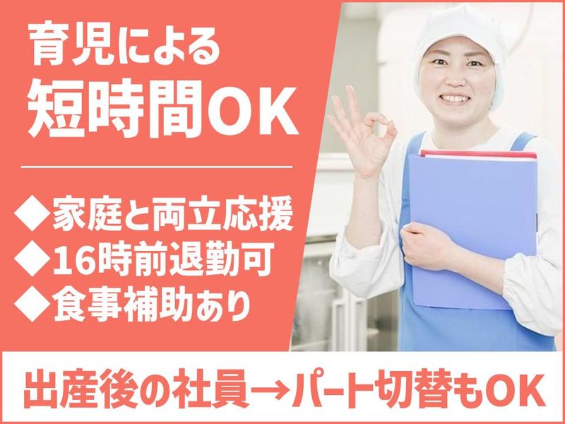 株式会社Ｆ・Ｅ・Ｃの求人・転職情報