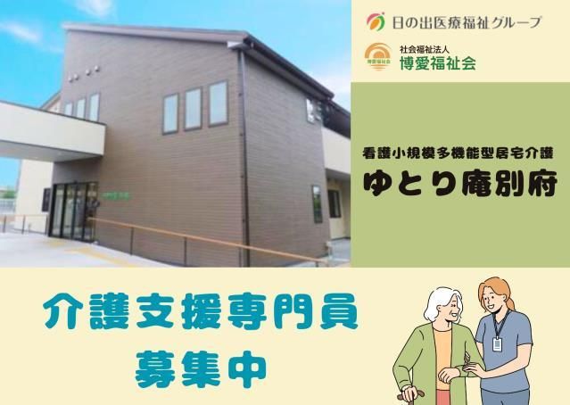 ジョイスリー株式会社の求人・転職情報