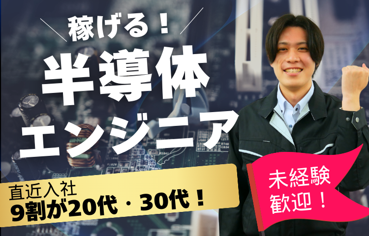 株式会社ビーネックステクノロジーズの求人・転職情報