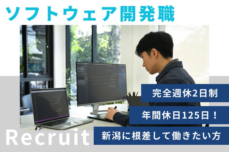 株式会社テクノスコープの求人・転職情報