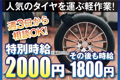 株式会社アバンザ