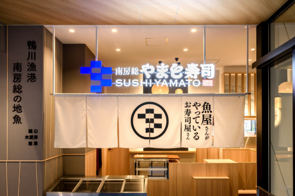 ヤマトサカナ株式会社　千葉オフィスのアルバイト・バイト求人情報-02