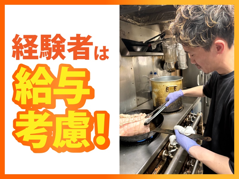 株式会社Ｖクルーズ　-0002の求人・転職情報