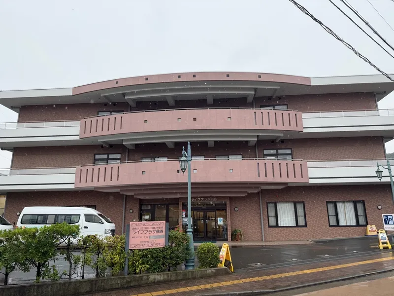 三喜会 ライフプラザ鶴巻の求人・転職情報